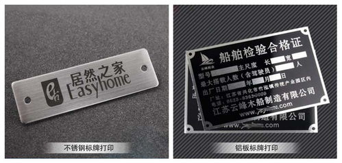 金屬標(biāo)牌UV打印機，彩藝十年品牌 精度高、速度快，助力交通及公共管理標(biāo)牌制造