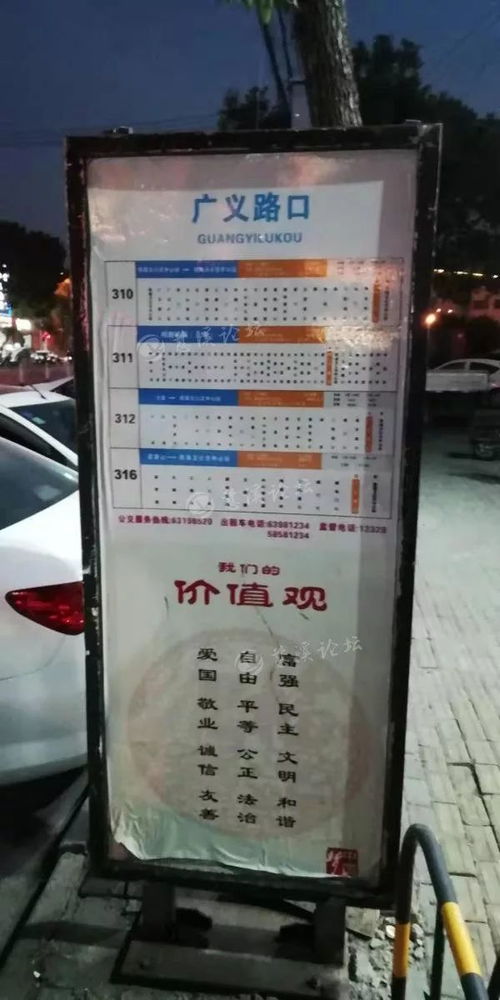 觀海衛(wèi)公交站外私劃車位引爭(zhēng)議，市民呼吁加強(qiáng)公共空間管理